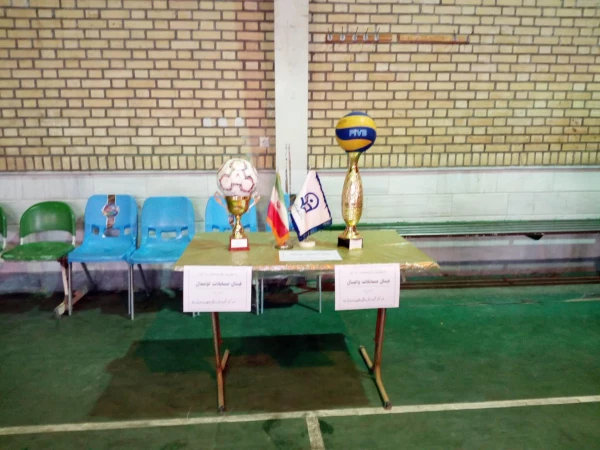 پایان مسابقات فوتسال و والیبال مرکز بمناسبت یوم الله 13 آبان