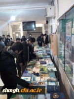 برپایی نمایشگاه کتاب و بازدید دانشجویان