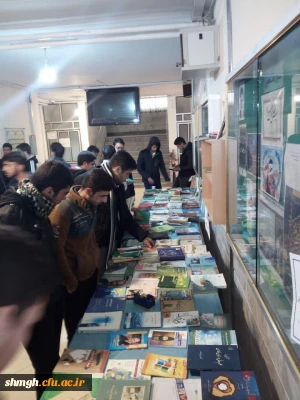 برپایی نمایشگاه کتاب در مرکزآموزش عالی شهید مدنی 