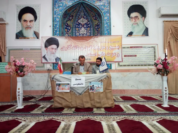 نشست صمیمی مدیریت محترم هسته گزینش آقای حسن بقایی 3