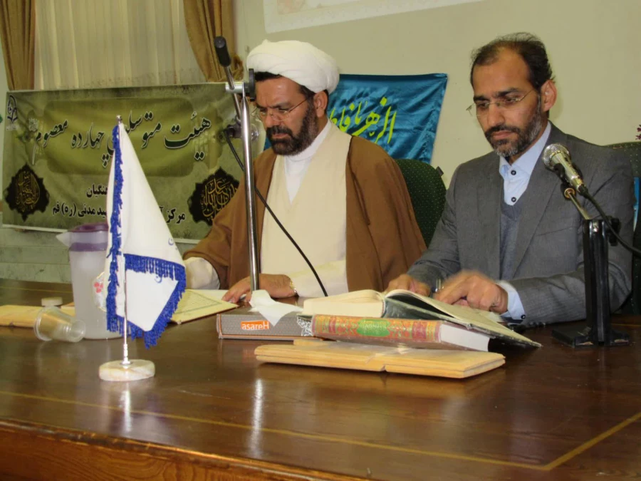 مسابقات قرآنی 