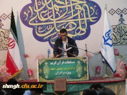 مسابقات قرآنی 