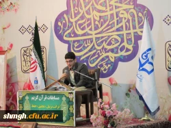 مسابقات قرآنی 