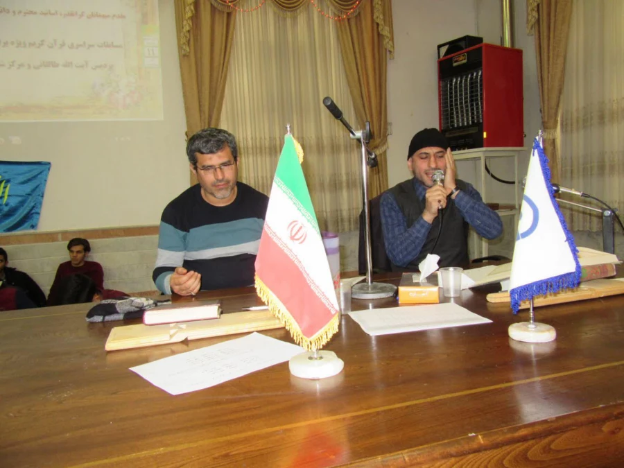 مسابقات قرآنی 