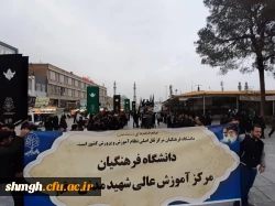 شهادت حضرت فاطمه معصومه(سلام الله علیها)