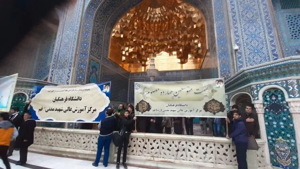 شهادت حضرت فاطمه معصومه(سلام الله علیها)