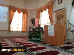 جلسه نهم دیماه98