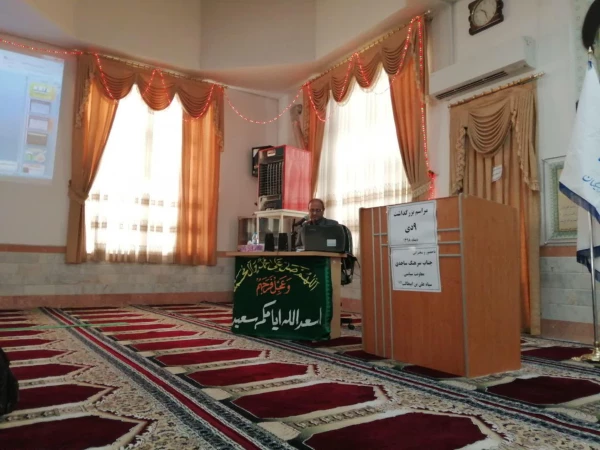 جلسه نهم دیماه98