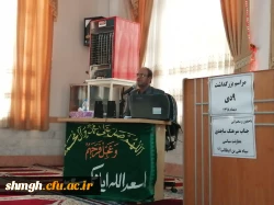 جلسه نهم دیماه98