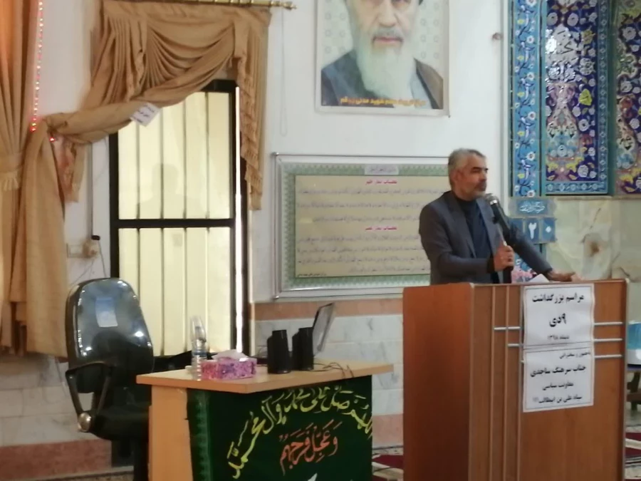 جلسه نهم دیماه98