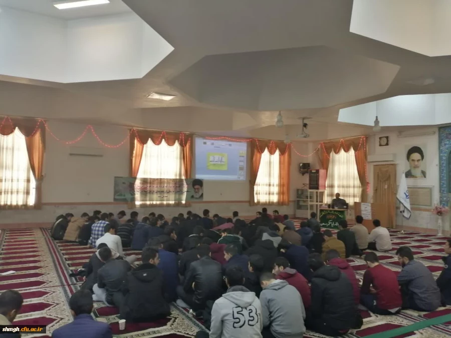 جلسه نهم دیماه98