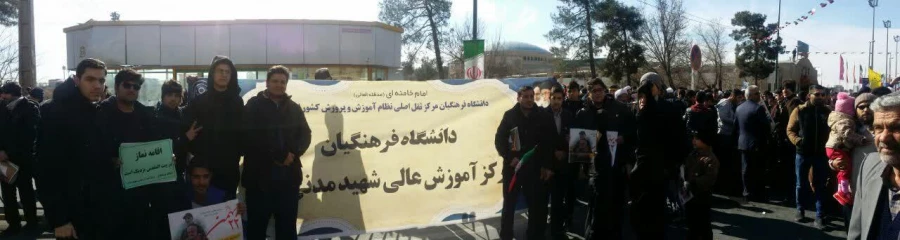 راهپیمایی 22 بهمن 1398