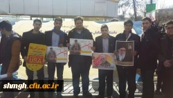 راهپیمایی 22 بهمن 1398