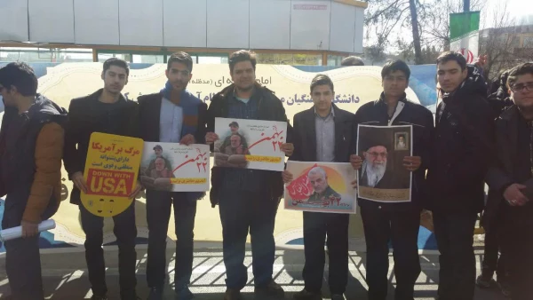 راهپیمایی 22 بهمن 1398