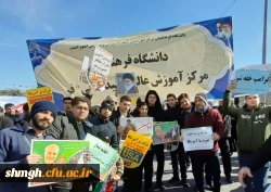 راهپیمایی 22 بهمن 1398