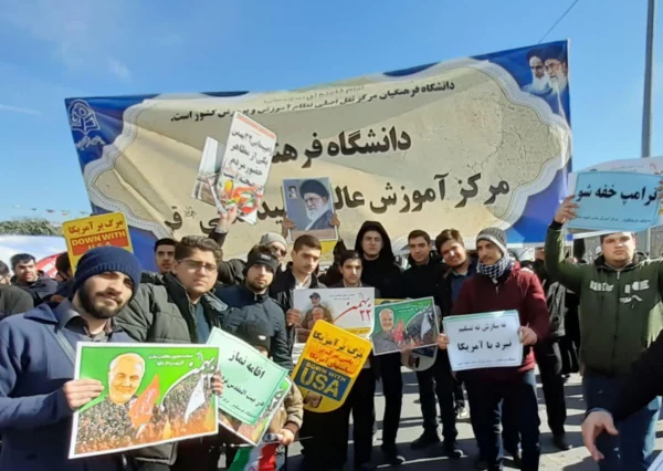 راهپیمایی 22 بهمن 1398