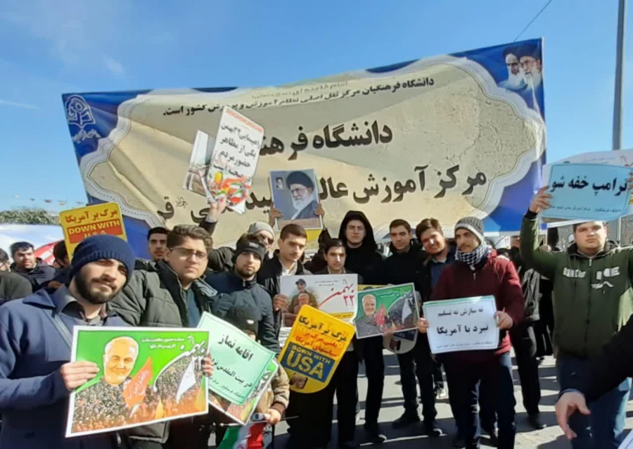 راهپیمایی 22 بهمن 1398