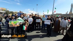 راهپیمایی 22 بهمن 1398