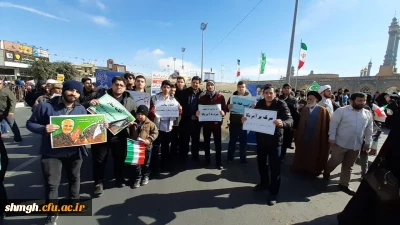 حضور فعال دانشجو معلمان دانشگاه فرهنگیان  شهید مدنی قم  در راهپیمایی 22 بهمن 98- به روایت تصویر