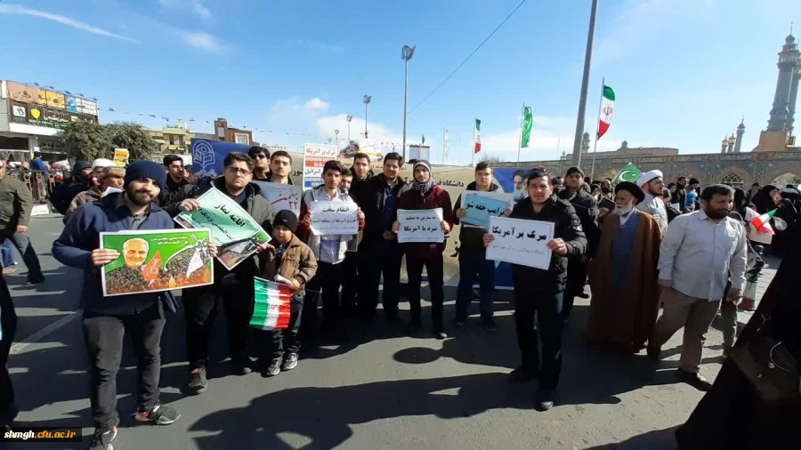 راهپیمایی 22 بهمن 1398