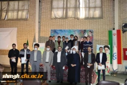 آیین استقبال