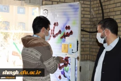 آیین استقبال