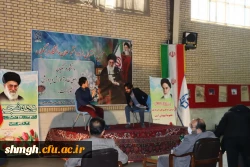 آیین استقبال