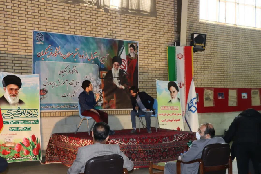 آیین استقبال