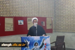 آیین استقبال