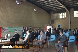 آیین استقبال