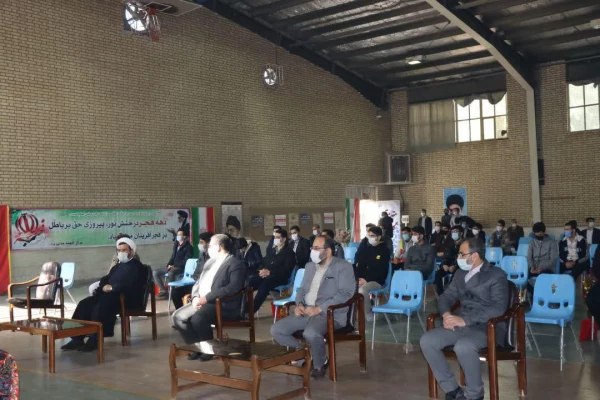 آیین استقبال