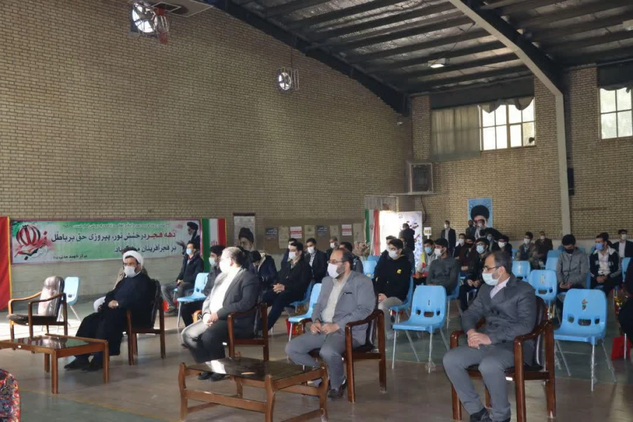 آیین استقبال