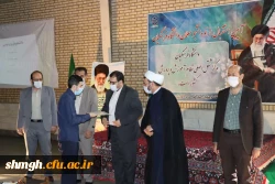 آیین استقبال