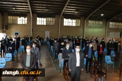 آیین استقبال