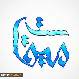 نشریات دانشجویی

نشریات دانشجویی