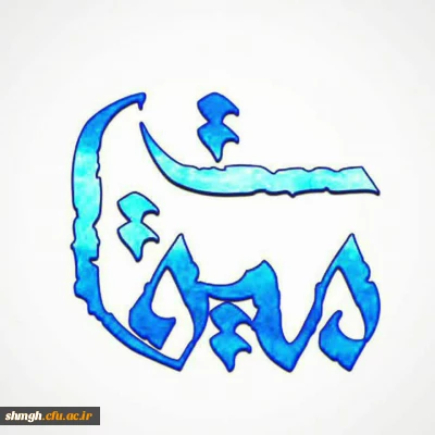 نشریات دانشجویی

نشریات دانشجویی