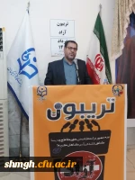 تریبون آزاد