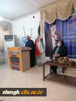 تریبون آزاد