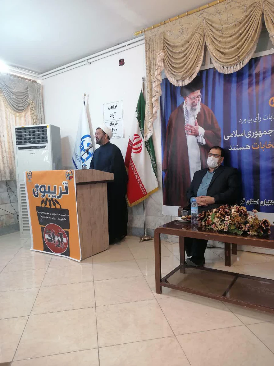 تریبون آزاد