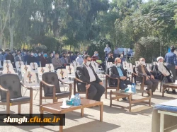 آیین استقبال از دانشجو معلمان 1400