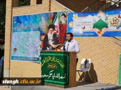 آیین استقبال از دانشجو معلمان 1400