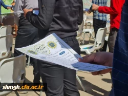 آیین استقبال از دانشجو معلمان 1400