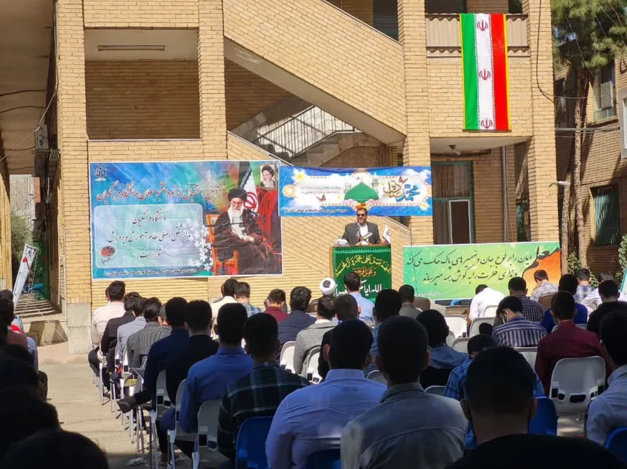 آیین استقبال از دانشجو معلمان 1400