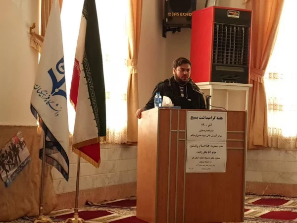 برگزاری مراسم بزرگداشت هفته بسیج 2