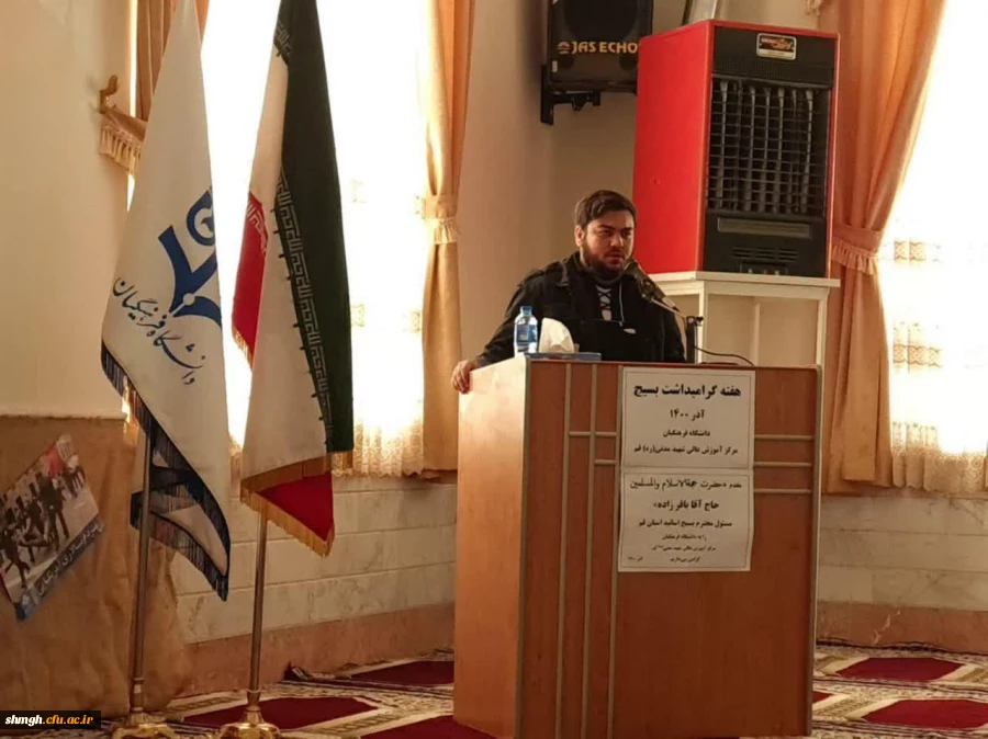 برگزاری مراسم بزرگداشت هفته بسیج 2