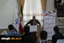 روز دانشجو2