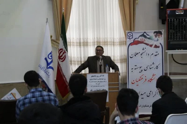 روز دانشجو2