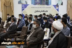 روز دانشجو3