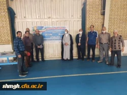 مسابقات 16 آذر