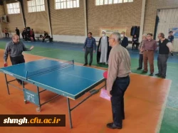 مسابقات 16 آذر